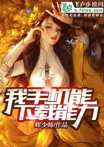 逃离神秘海底世界