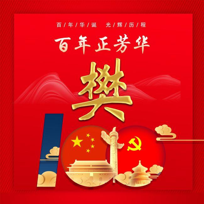 向上跳的香蕉