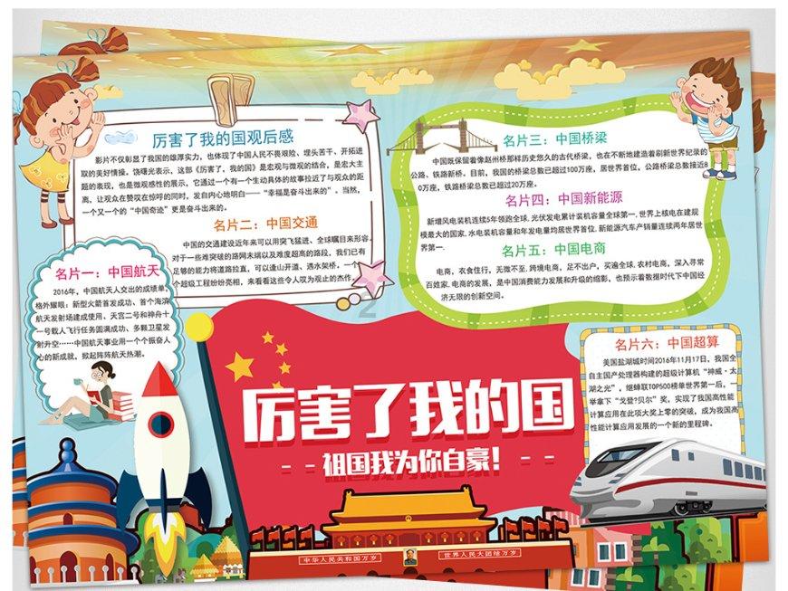重装系统只有c盘东西被清空吗游戏画面