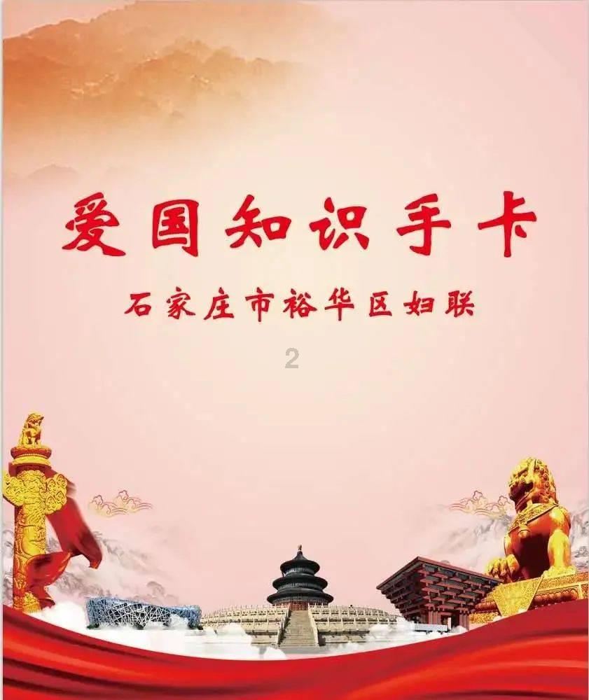 奔跑吧兄弟第四季