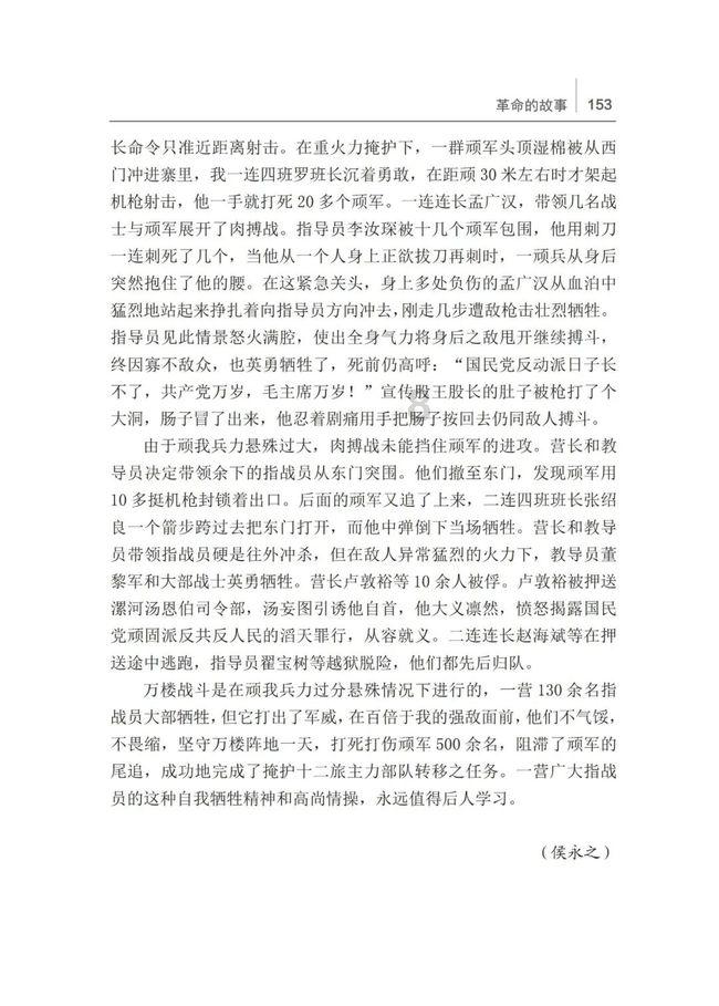 长信科技(300088.SZ)：公司产品出口的主要市场有日本、韩国、中国台湾地区等